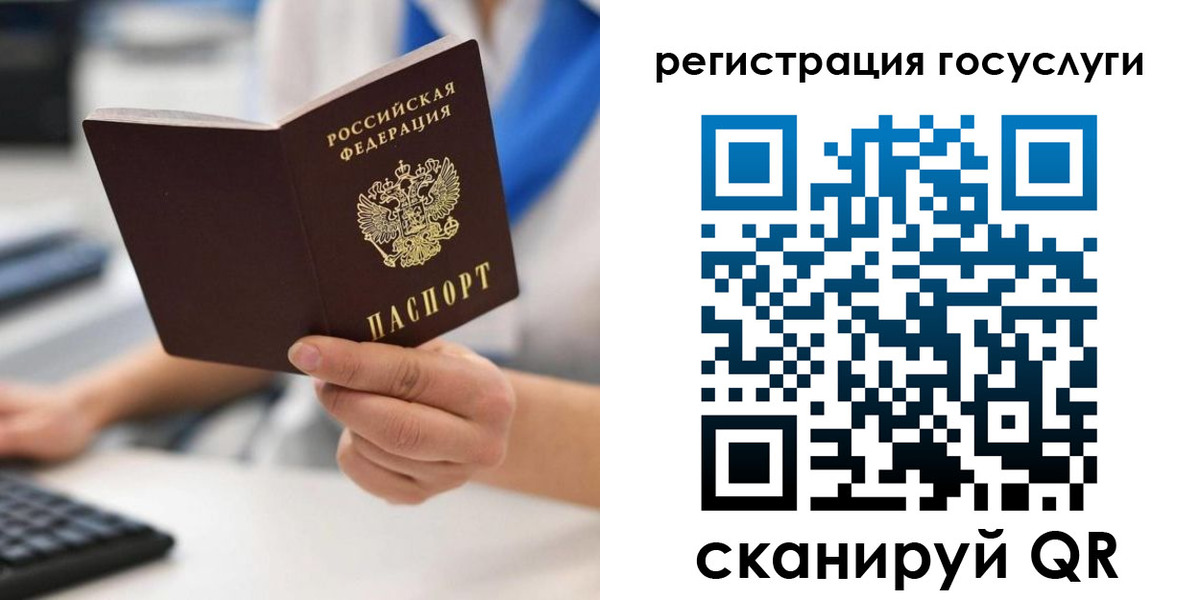 прописка в Красноуфимске