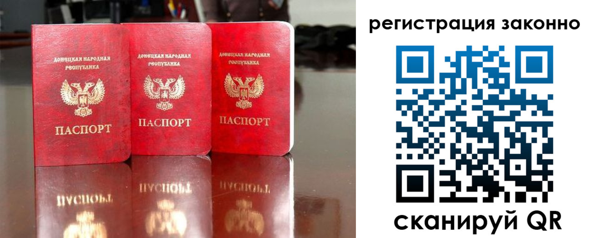 прописка для работы в Красноуфимске