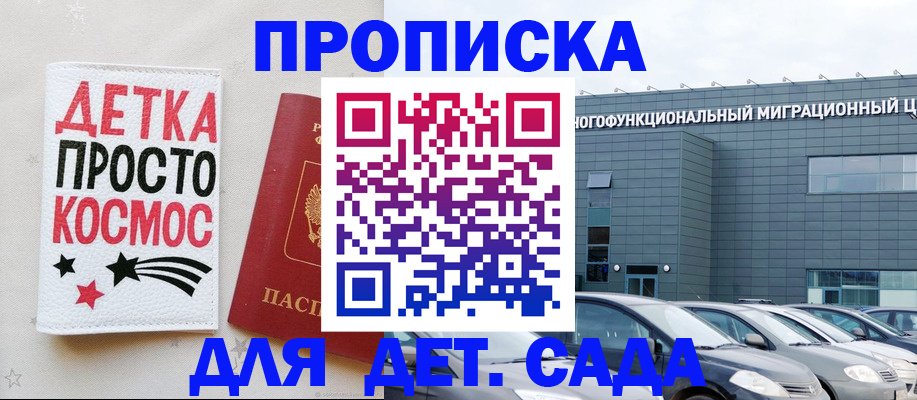 временная регистрация госуслуги в Красноуфимске
