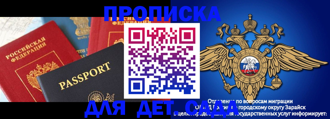 прописка паспорт в Красноуфимске